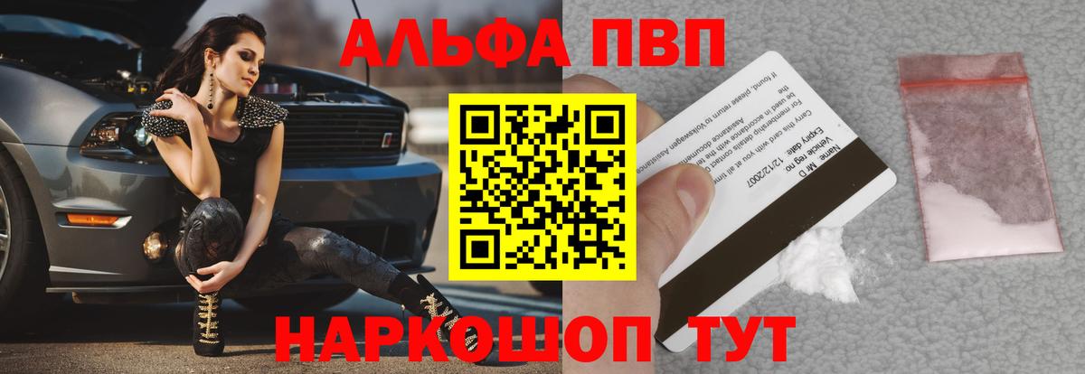 Меф Сорочинск