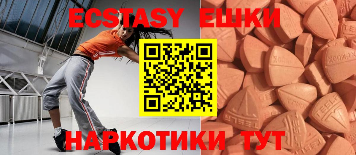 Ecstasy диски  ЭКСТАЗИ  Вход с VPN  Сорочинск  Экстази Punisher 