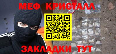 каннабис Новодвинск