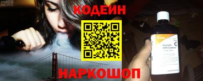 каннабис Новодвинск