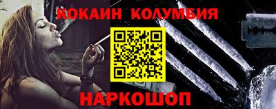 Альфа ПВП Новозыбков