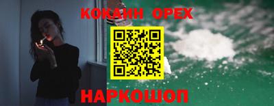 мяу мяу мука Новокубанск