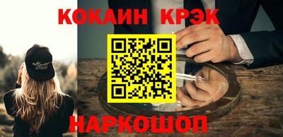 мяу мяу мука Новокубанск