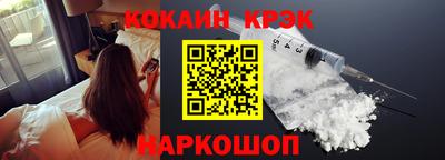 мяу мяу мука Новокубанск