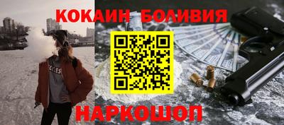 мяу мяу мука Новокубанск