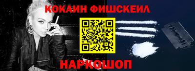 мяу мяу мука Новокубанск