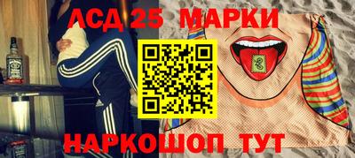каннабис Новодвинск