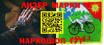 Альфа ПВП Новозыбков
