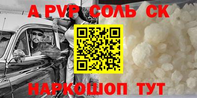 каннабис Новодвинск