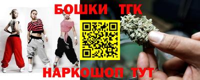 каннабис Новодвинск