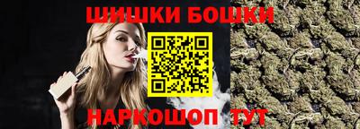 каннабис Новодвинск