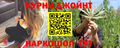 каннабис Новодвинск
