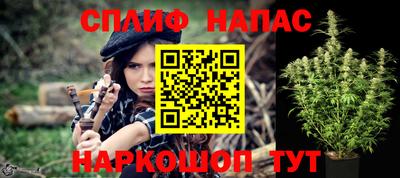 каннабис Новодвинск