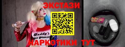 мяу мяу мука Новокубанск