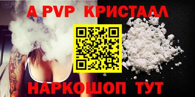 Альфа ПВП Новозыбков