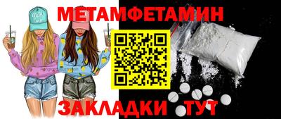 Альфа ПВП Новозыбков