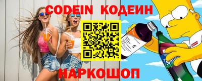 мяу мяу мука Новокубанск