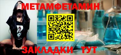 Альфа ПВП Новозыбков