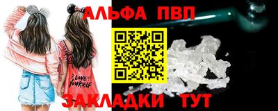 Альфа ПВП Новозыбков