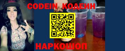 каннабис Новодвинск