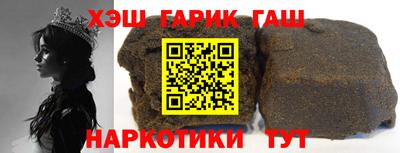 мяу мяу мука Новокубанск