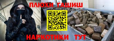 Альфа ПВП Новозыбков