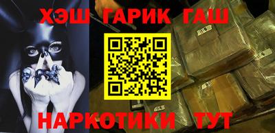 мяу мяу мука Новокубанск