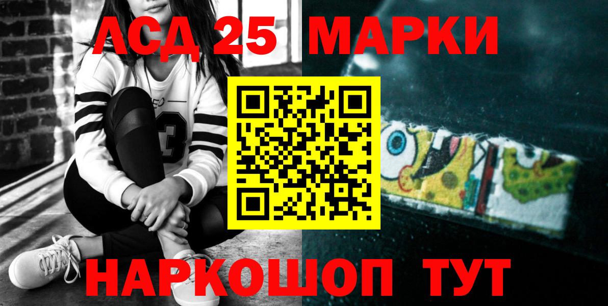 ЛСД экстази ecstasy  LSD-25 экстази кислота  Сорочинск  Вход с VPN 