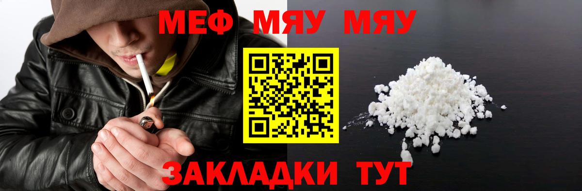 МЕФ Сорочинск