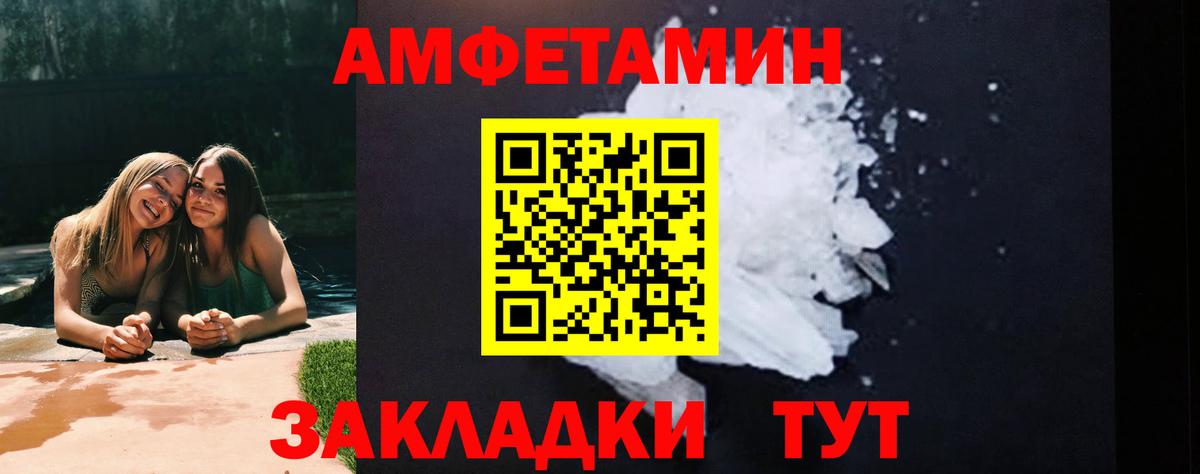 Метамфетамин Декстрометамфетамин 99.9%  Вход с VPN  Сорочинск  Метамфетамин Декстрометамфетамин 99.9% 