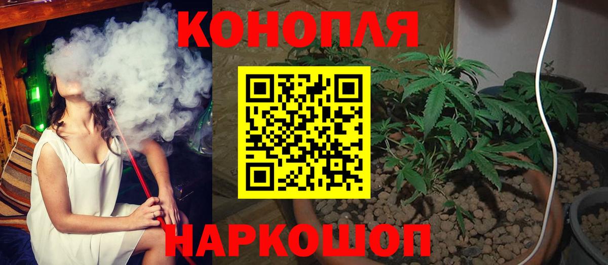 Каннабис Bruce Banner Сорочинск